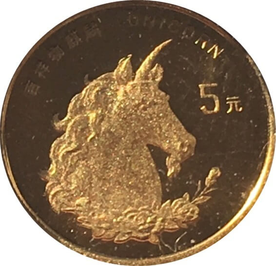 gold-unicorn-obverse gold-unicorn-obverse